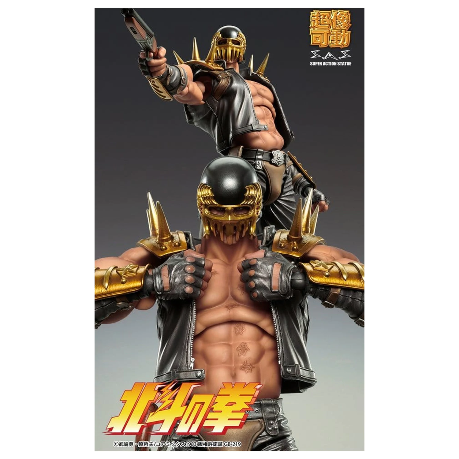 Fist of the North Star Chozokado akční figurka Jagi 18 cm fotografii produktu
