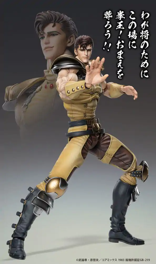 Fist of the North Star Akční figurka Chozokado Juza 18 cm fotografii produktu