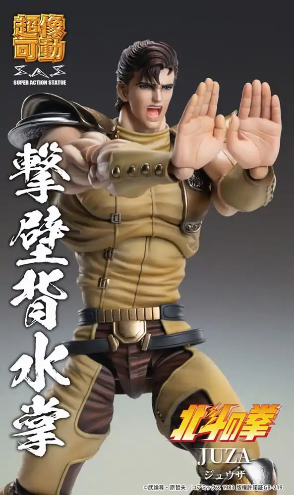 Fist of the North Star Akční figurka Chozokado Juza 18 cm fotografii produktu