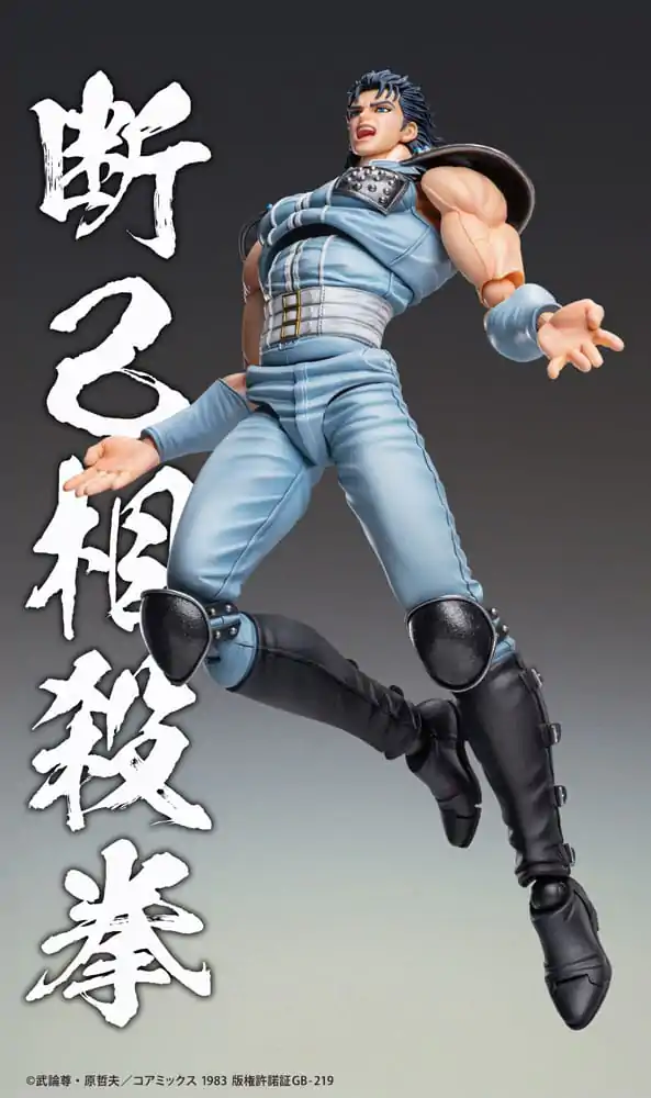 Akční figurka Fist of the North Star Chozokado Rei 18 cm fotografii produktu