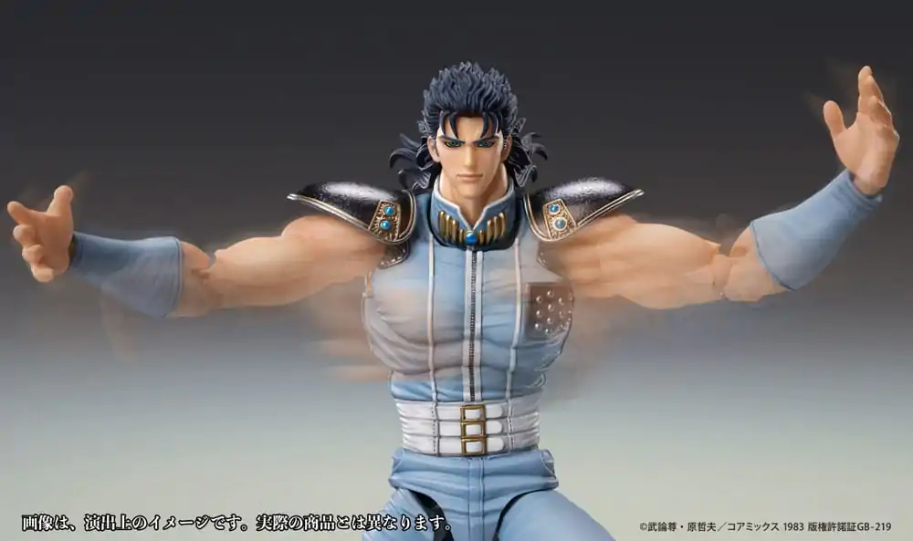 Akční figurka Fist of the North Star Chozokado Rei 18 cm fotografii produktu