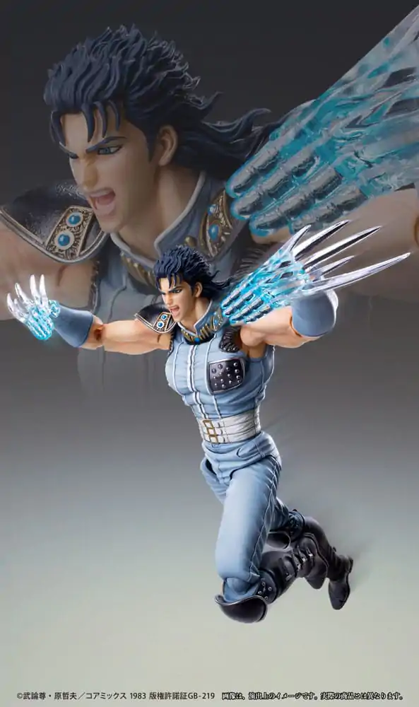 Akční figurka Fist of the North Star Chozokado Rei 18 cm fotografii produktu