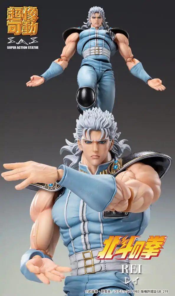 Akční figurka Fist of the North Star Chozokado Rei 18 cm fotografii produktu