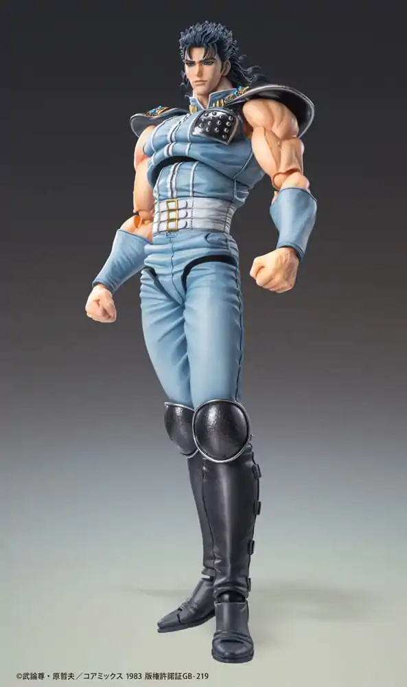 Akční figurka Fist of the North Star Chozokado Rei 18 cm fotografii produktu