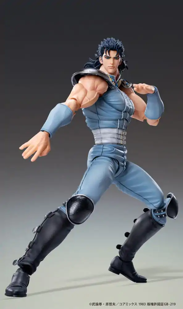 Akční figurka Fist of the North Star Chozokado Rei 18 cm fotografii produktu