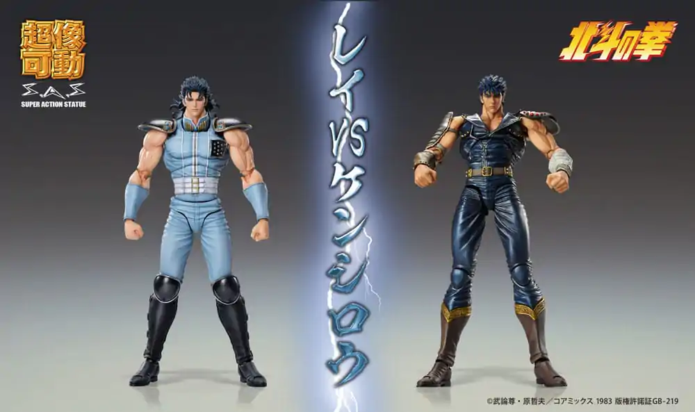 Akční figurka Fist of the North Star Chozokado Rei 18 cm fotografii produktu