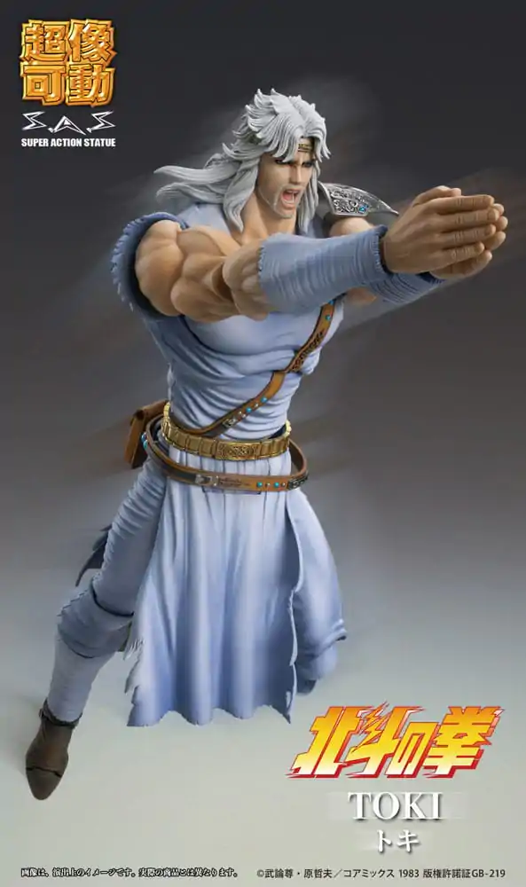 Fist of the North Star akční figurka Chozokado Toki 18 cm fotografii produktu