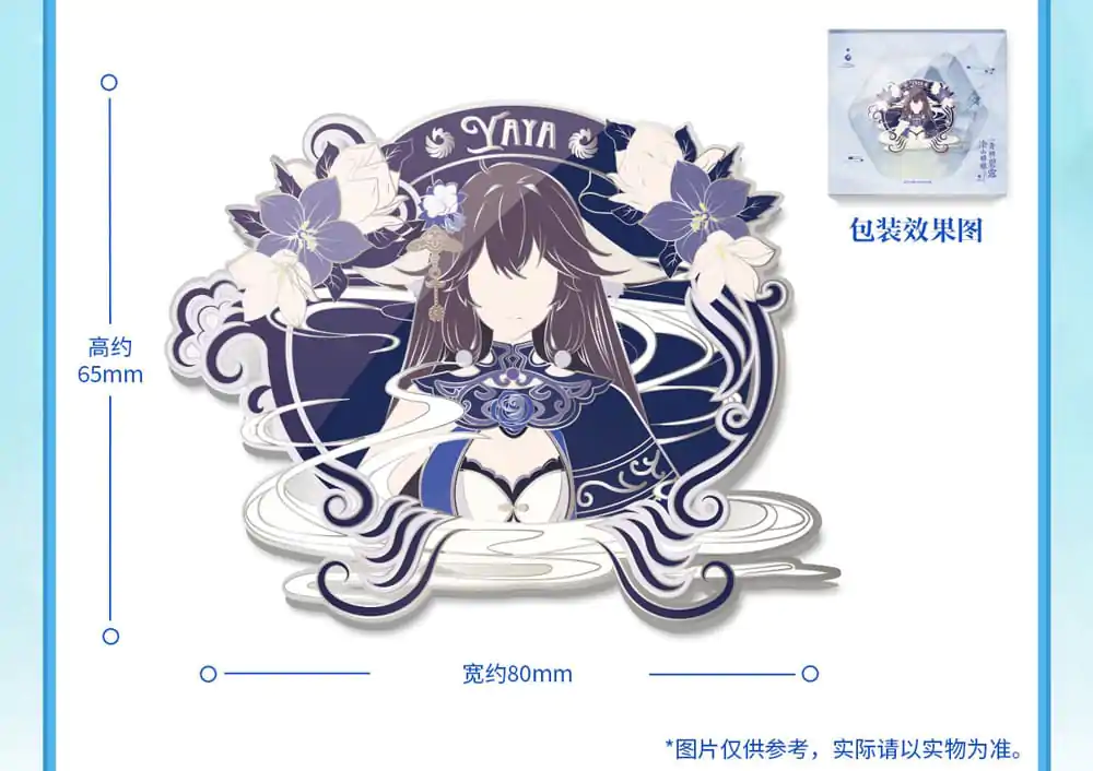 Fox Spirit Matchmaker PVC socha 1/7 Yaya Tushan Qing Lin Bi Lu Ver. 23 cm (Bonus) fotografii produktu