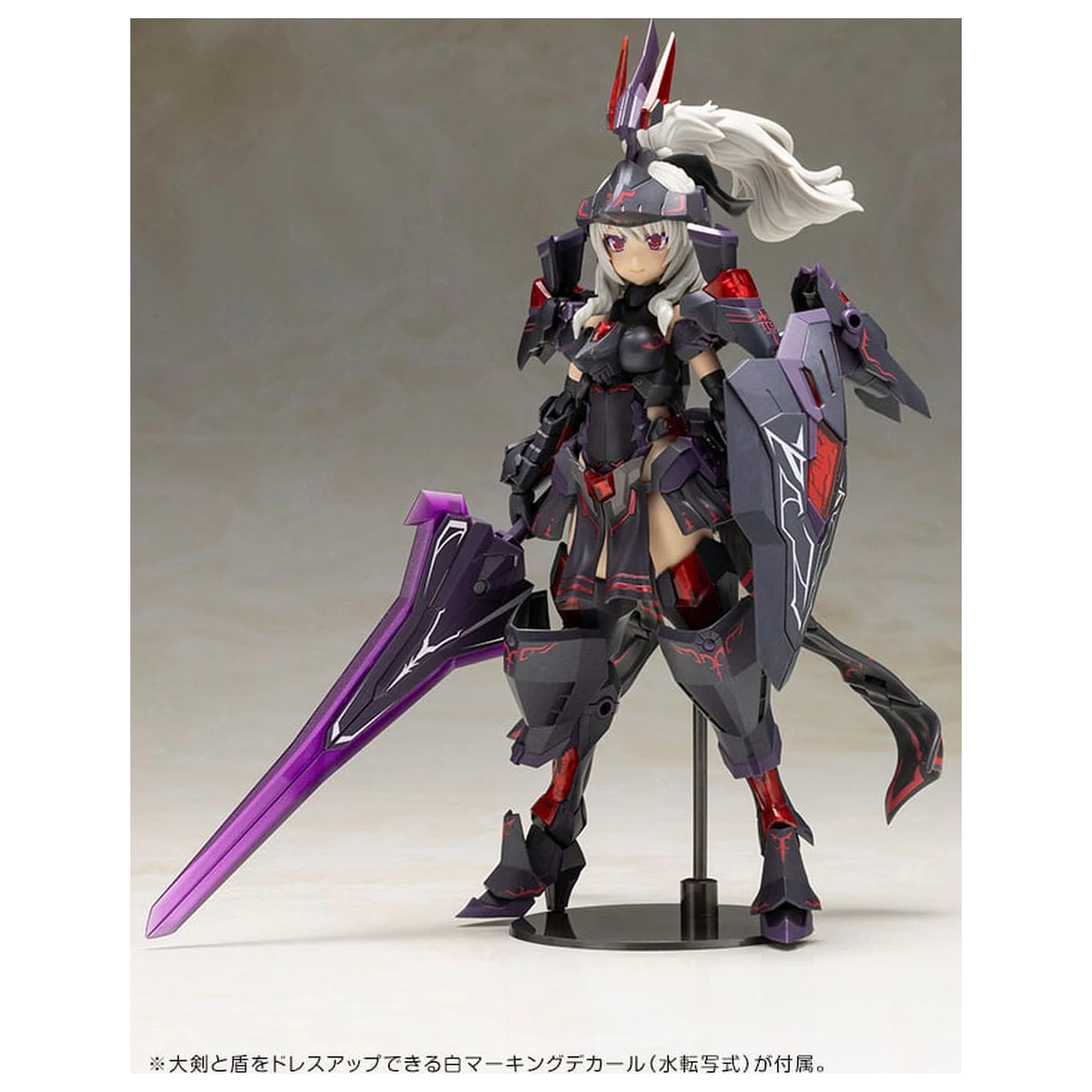 Frame Arms Girl Plastový model kit Durga II Noire Ver. 17 cm fotografii produktu