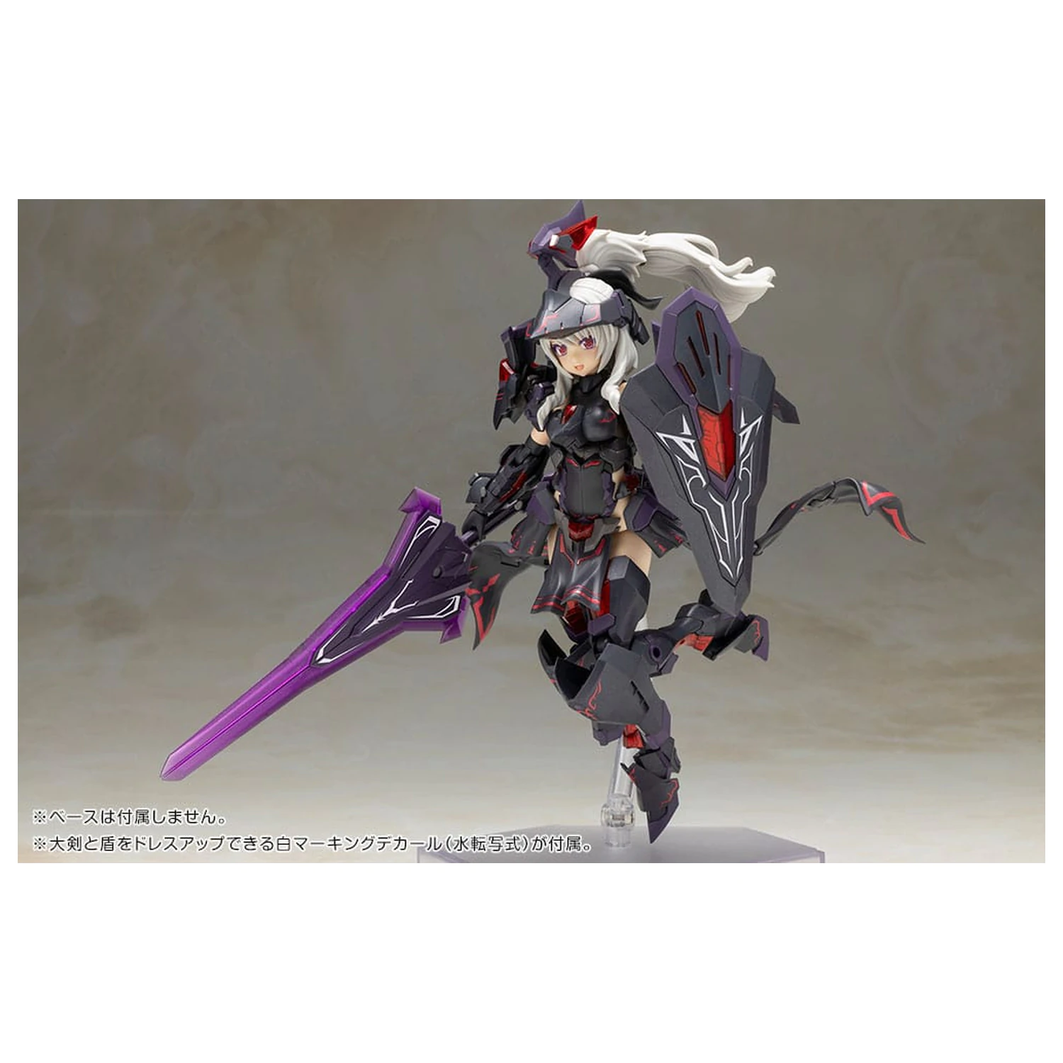 Frame Arms Girl Plastový model kit Durga II Noire Ver. 17 cm fotografii produktu