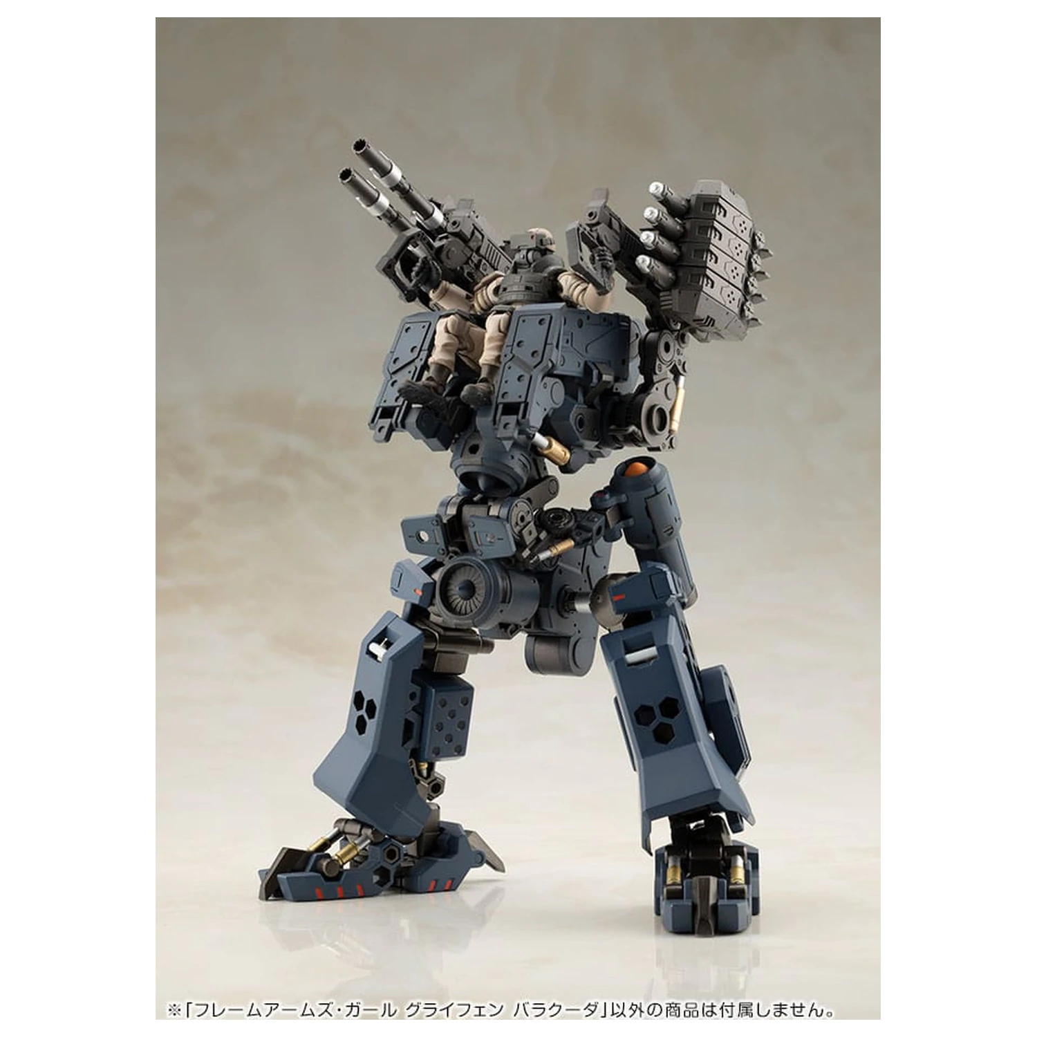 Frame Arms Girl Plastikový model Kit Greifen Barracuda 15 cm fotografii produktu