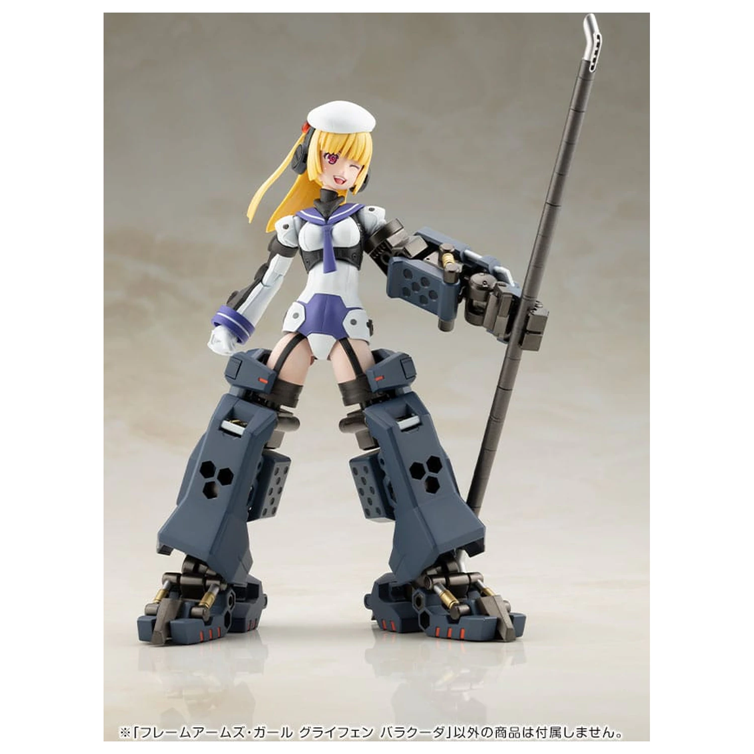 Frame Arms Girl Plastikový model Kit Greifen Barracuda 15 cm fotografii produktu