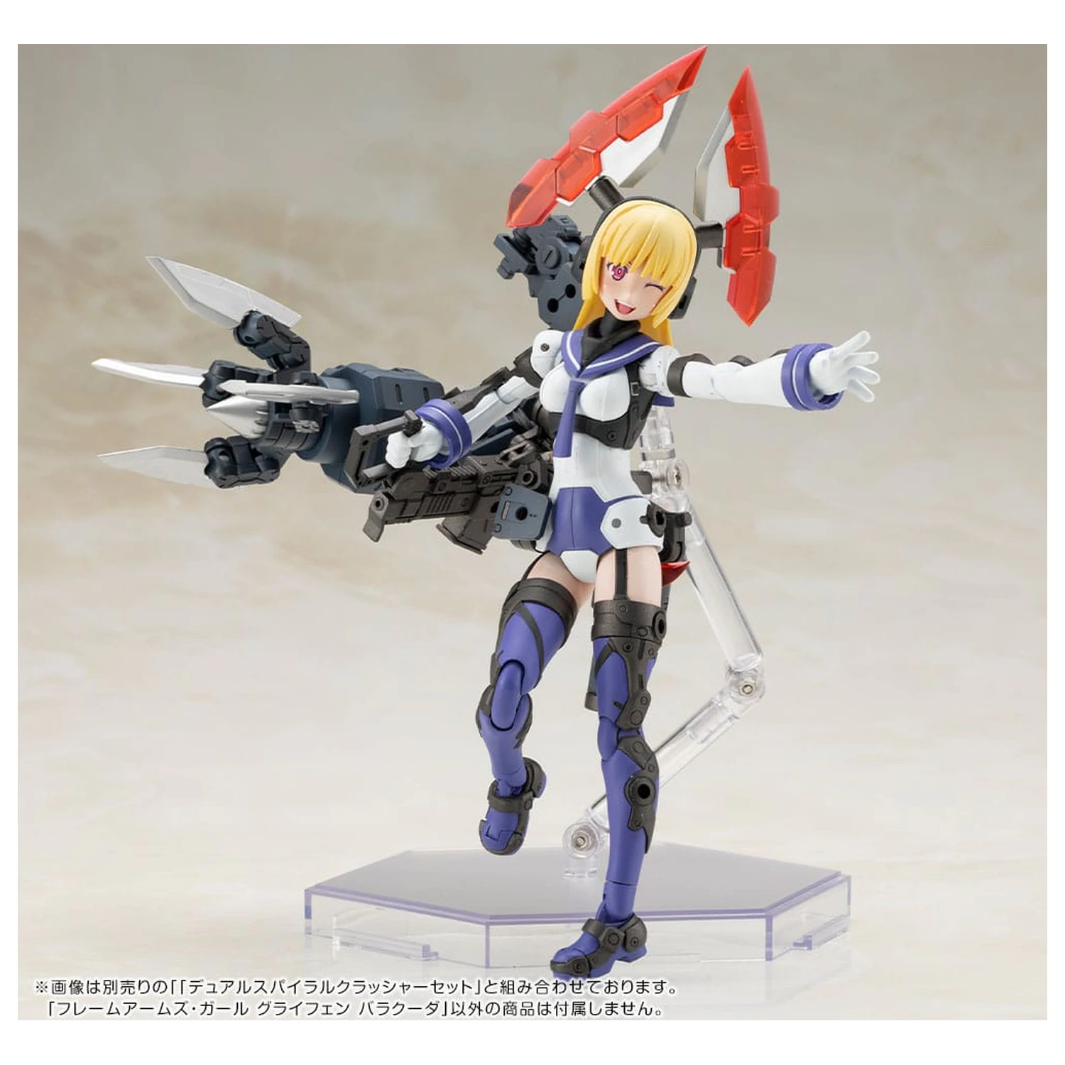 Frame Arms Girl Plastikový model Kit Greifen Barracuda 15 cm fotografii produktu