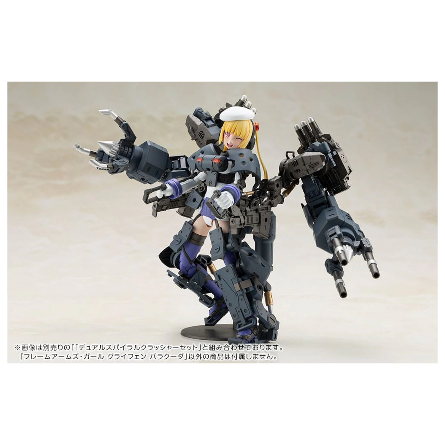 Frame Arms Girl Plastikový model Kit Greifen Barracuda 15 cm fotografii produktu