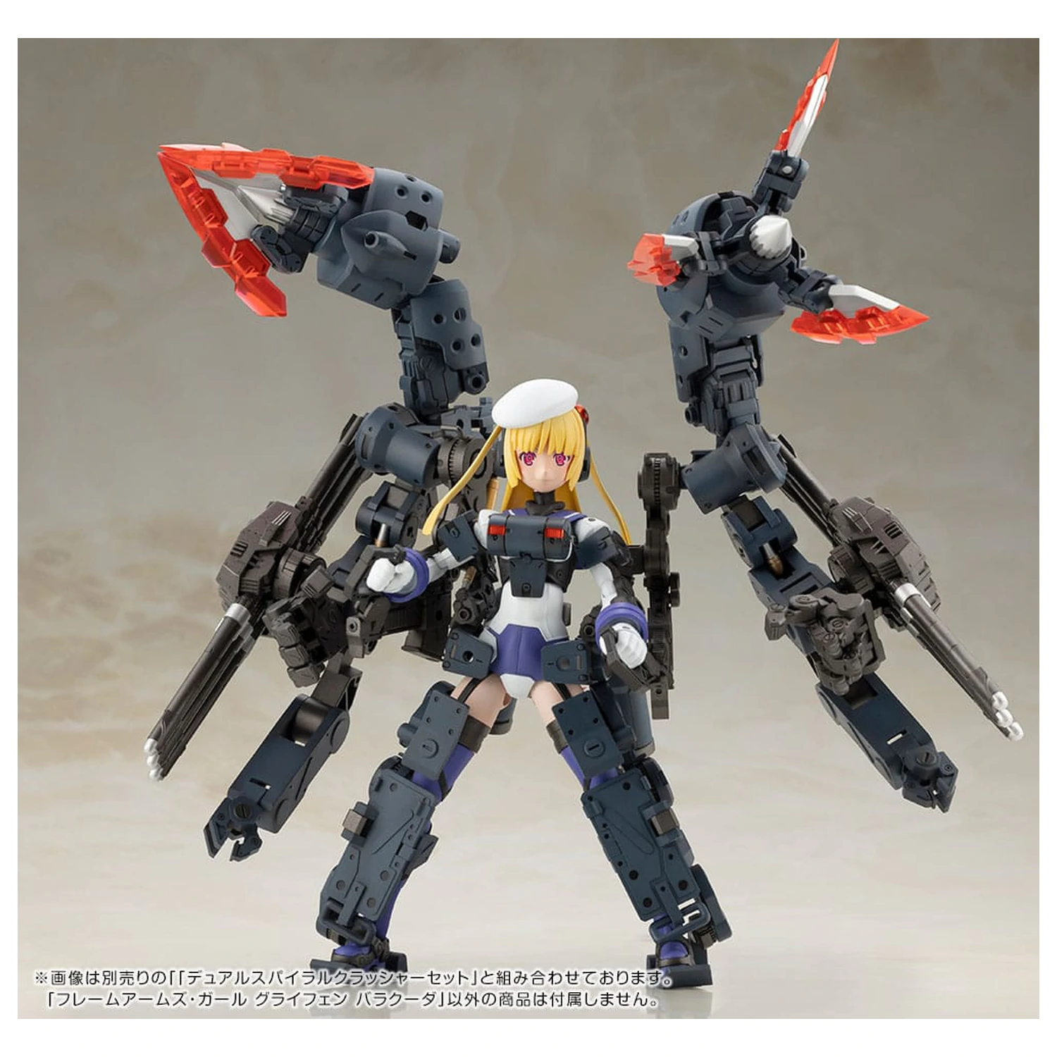 Frame Arms Girl Plastikový model Kit Greifen Barracuda 15 cm fotografii produktu