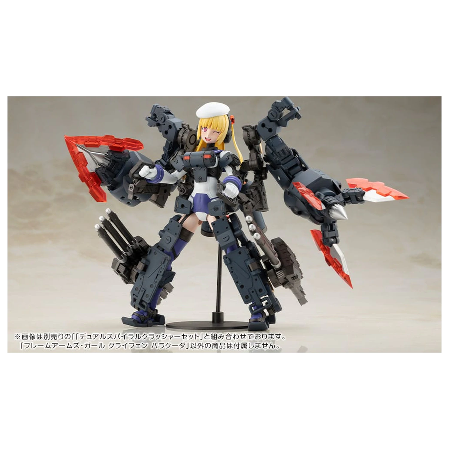 Frame Arms Girl Plastikový model Kit Greifen Barracuda 15 cm fotografii produktu