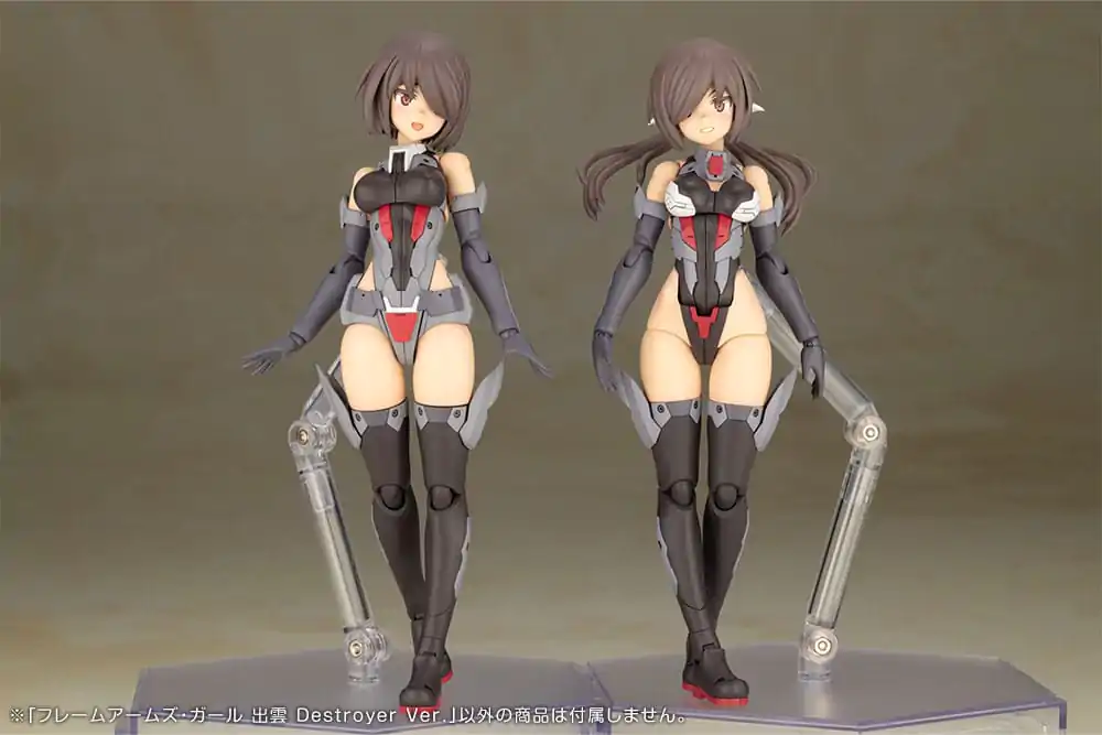 Frame Arms Girl plastová stavebnice Izumo Destroyer Ver. 17 cm fotografii produktu