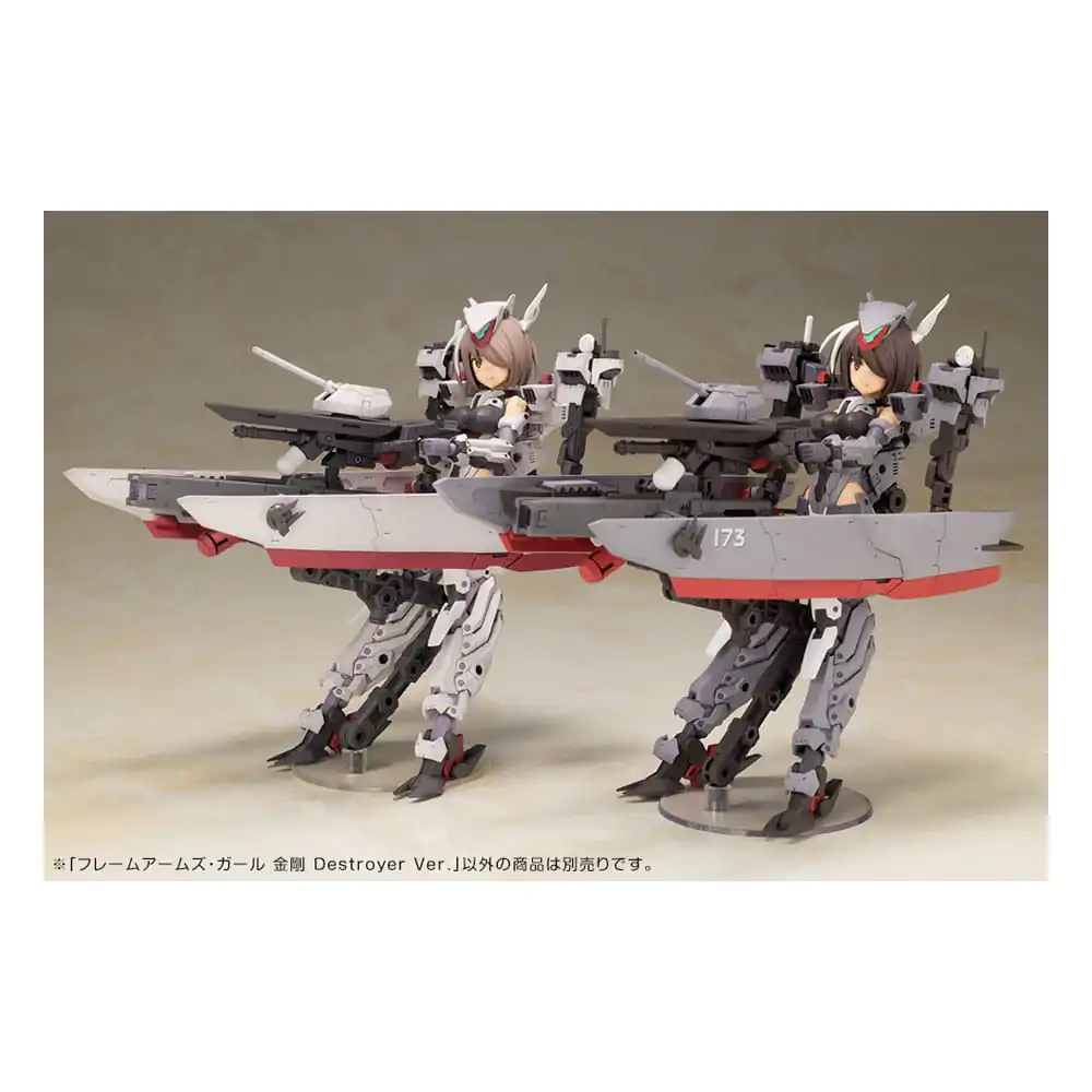 Frame Arms Girl plastová modelová stavebnice Kongo Destroyer Version II 16 cm fotografii produktu