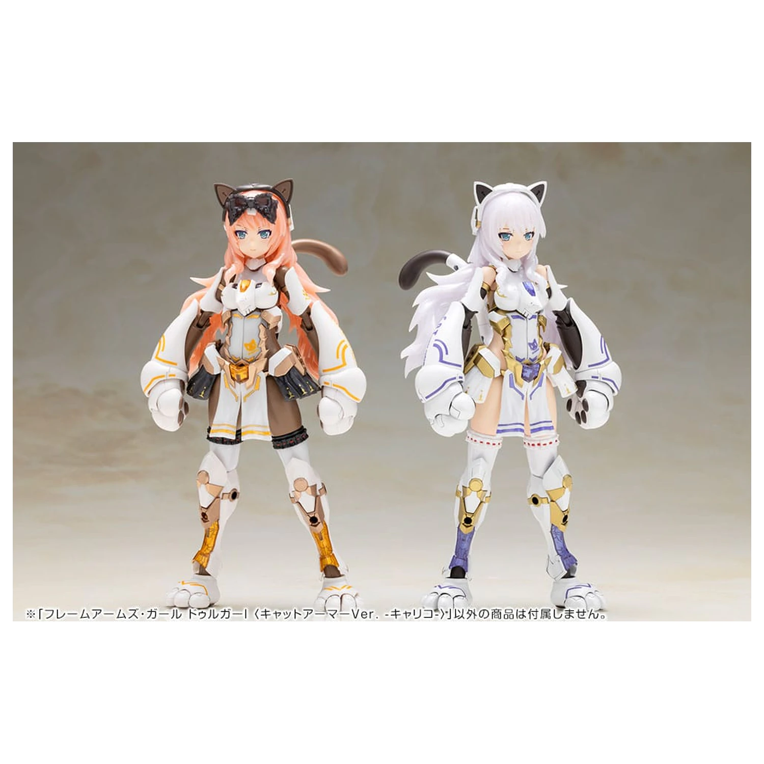 Frame Arms Girl plastová modelová stavebnice Durga I Cat Armor Ver. Calico 16 cm fotografii produktu