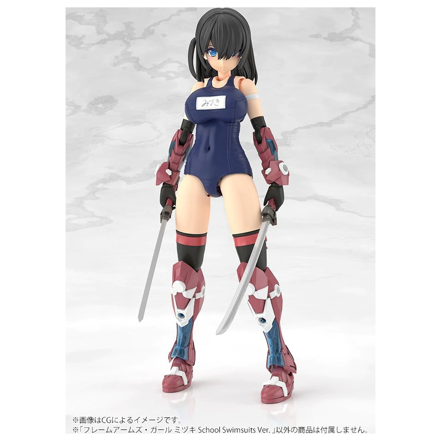 Frame Arms Girl Plastic Model Mizuki School Swimsuits Ver. 16 cm fotografii produktu