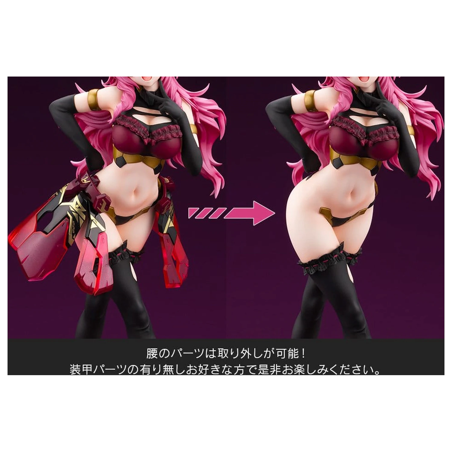 Frame Arms Girl PVC figurka Durga I Darkness Queen Ver. 25 cm fotografii produktu