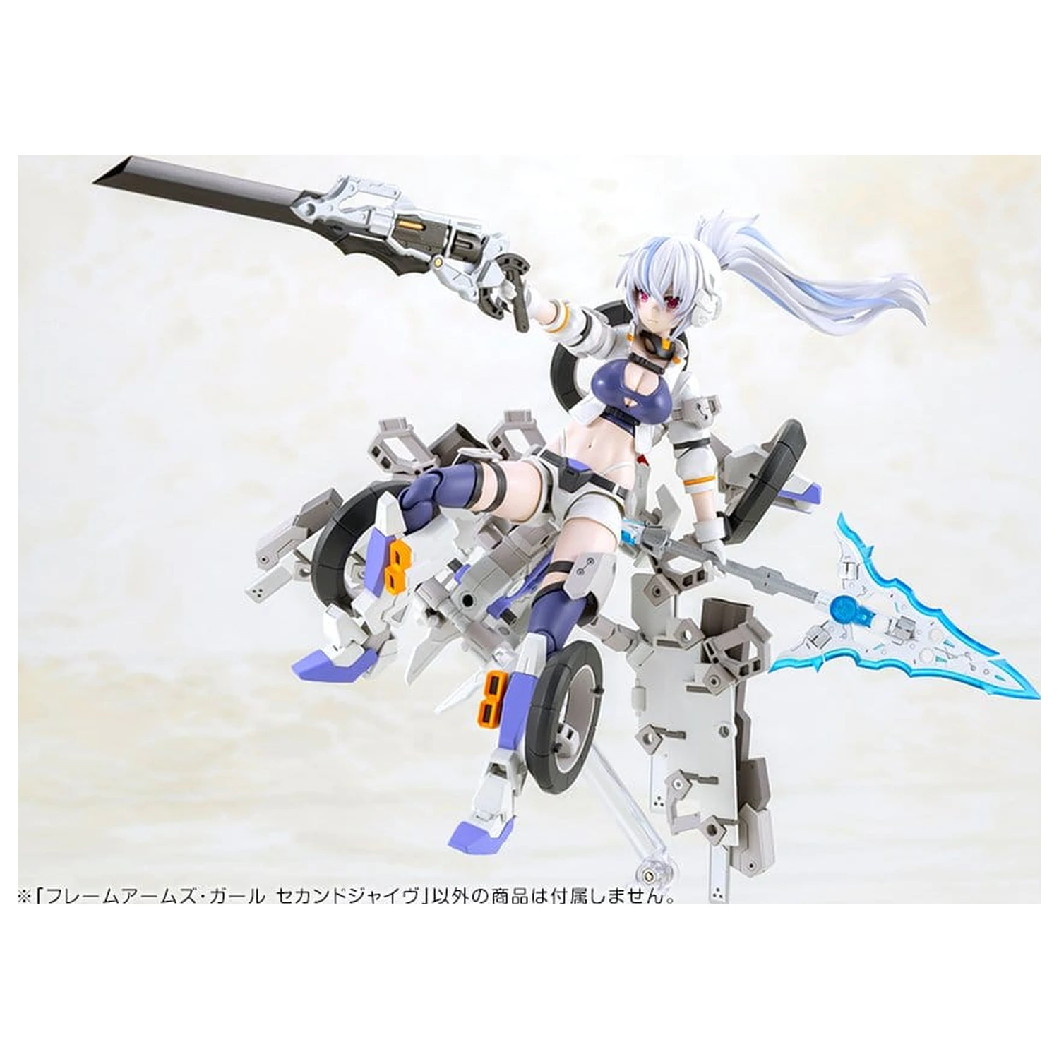 Frame Arms Girl Plastic Model Kit Second Jive 16 cm fotografii produktu