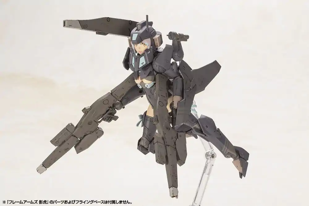 Frame Arms Girl Plastiková modelová stavebnice Shadow Tiger 16 cm fotografii produktu