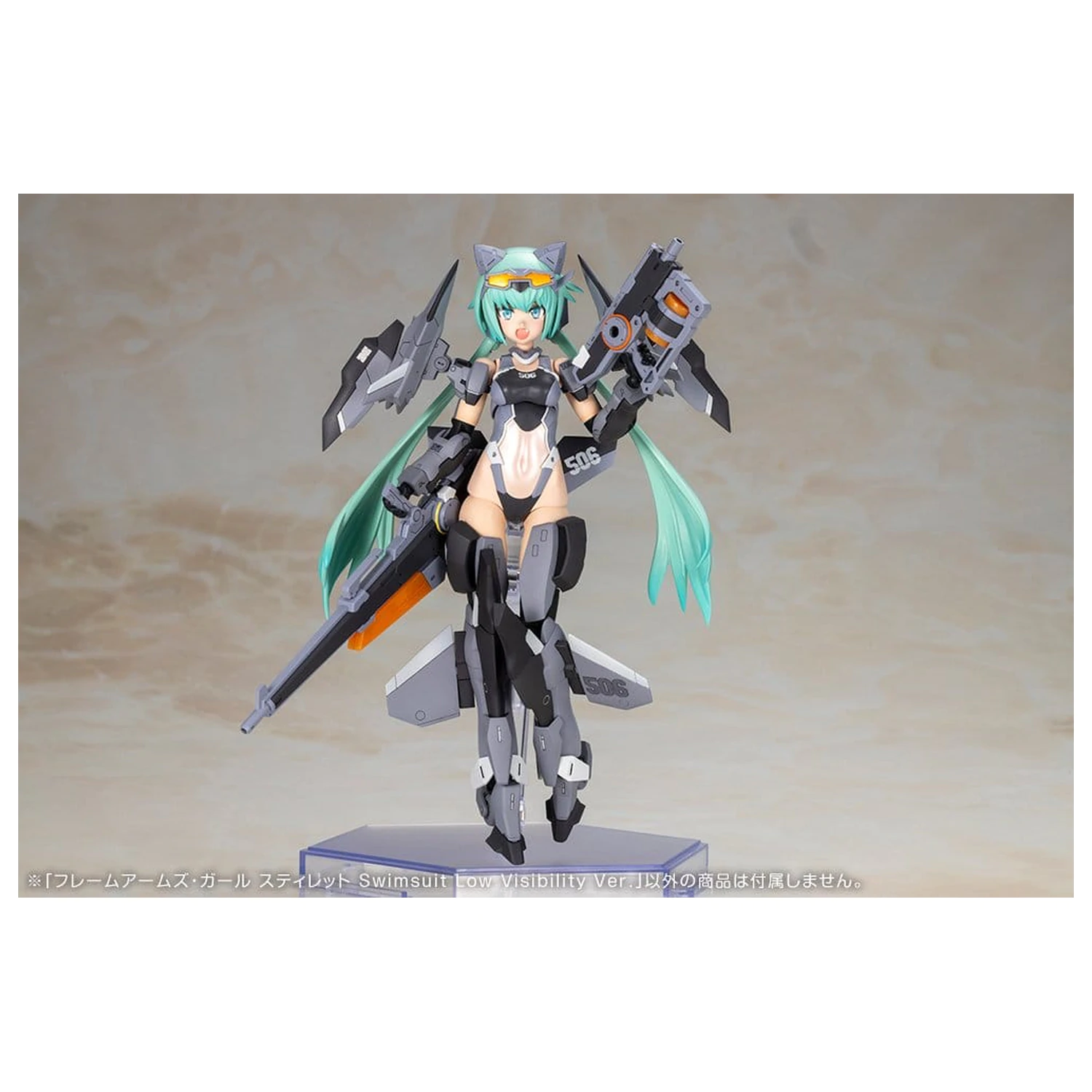 Frame Arms Girl Plastový model Kit Stylet Swimsuit Low Visibility Ver. 16 cm fotografii produktu