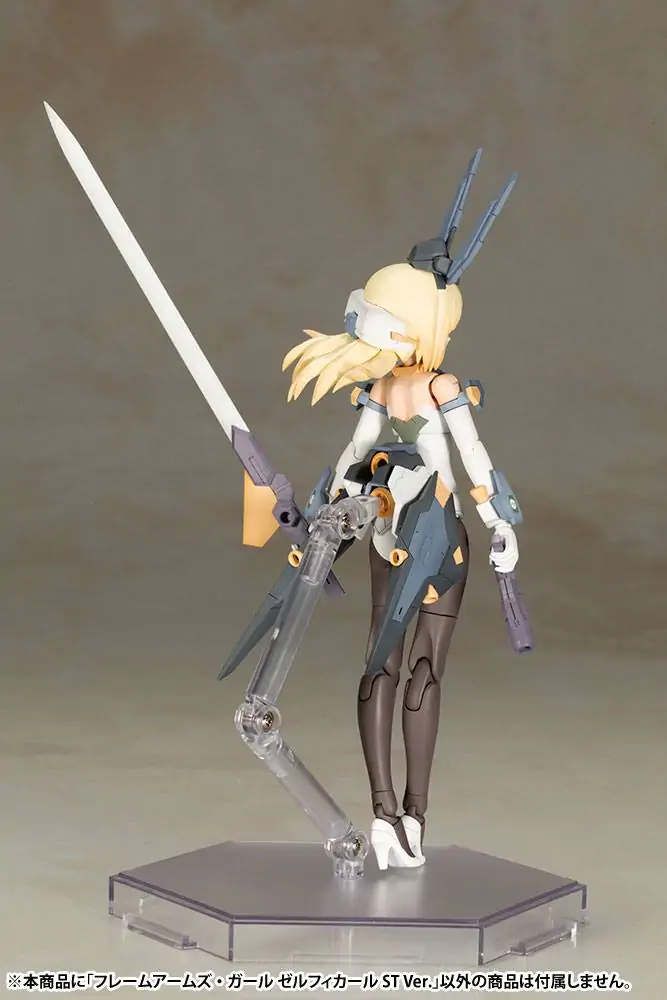 Frame Arms Girl plastová stavebnice Zelfikar Standard Version 19 cm fotografii produktu