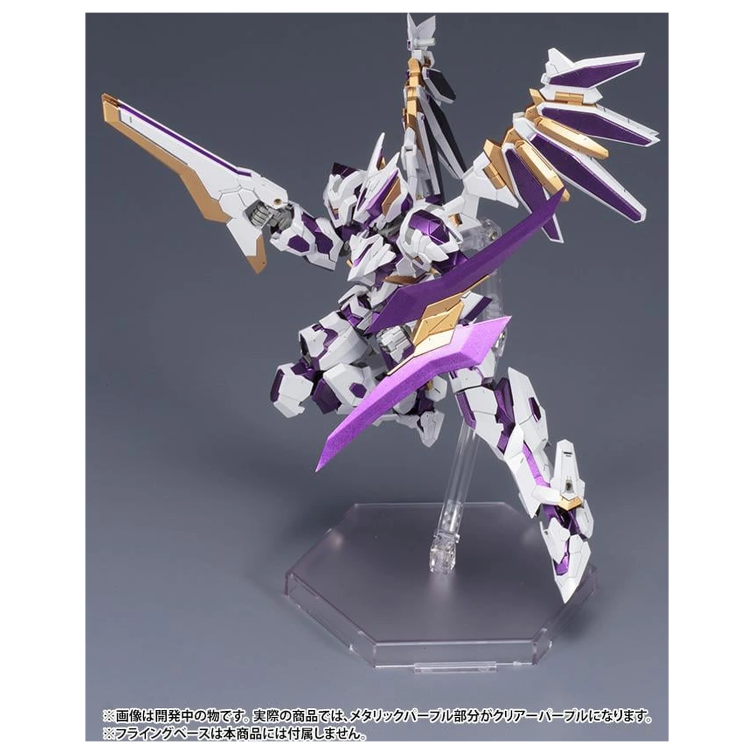 Frame Arms LX-00 Ray Falx :RE2 Plastikový model 16,5 cm fotografii produktu