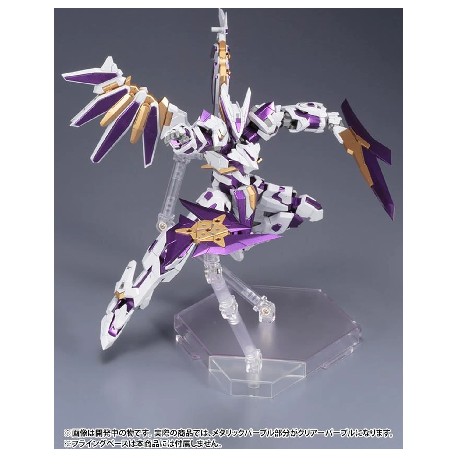 Frame Arms LX-00 Ray Falx :RE2 Plastikový model 16,5 cm fotografii produktu