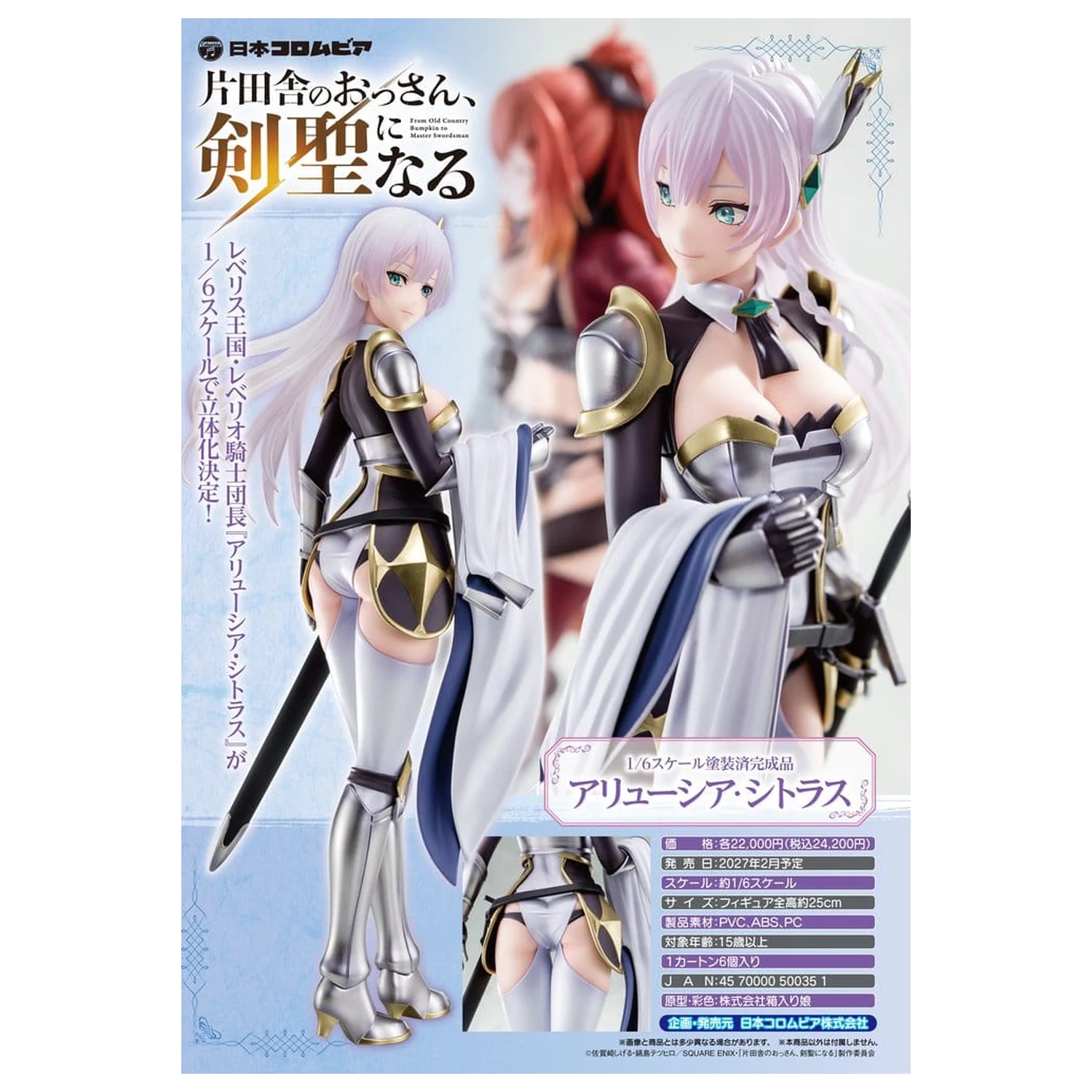 From Old Country Bumpkin to Master Swordsman PVC figurka 1/6 Allucia Citrus 25 cm fotografii produktu