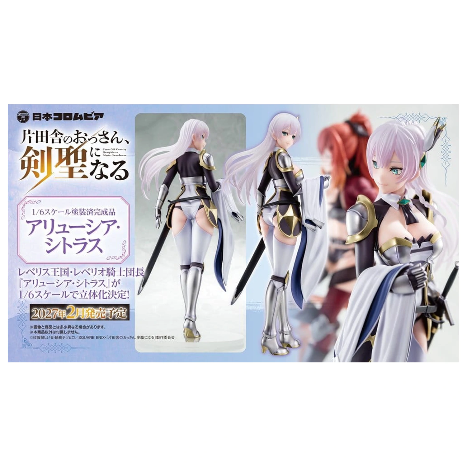From Old Country Bumpkin to Master Swordsman PVC figurka 1/6 Allucia Citrus 25 cm fotografii produktu