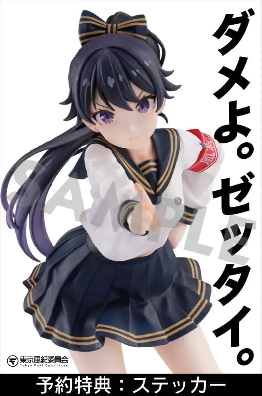 Fuki Committee PVC Socha 1/7 Uyu Alpha 25 cm fotografii produktu