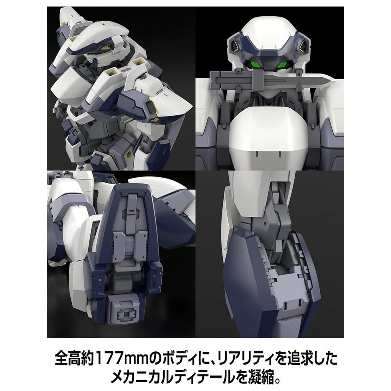 Full Metal Panic! Modelovací stavebnice Arbalest Special Set v měřítku 1/48, 18 cm fotografii produktu