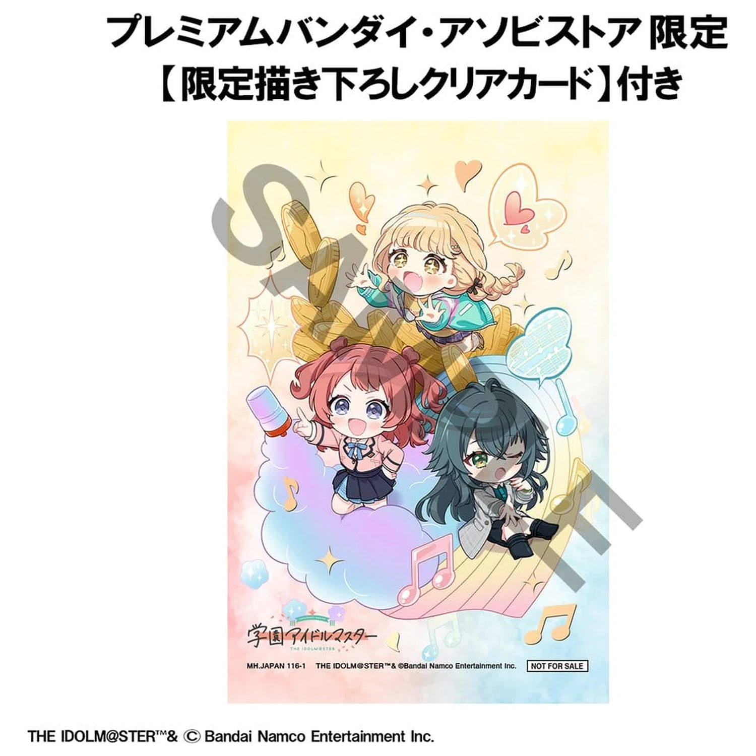 Gakuen Idolmaster FigUnity PVC Figurka 10 cm (s dárkem) fotografii produktu