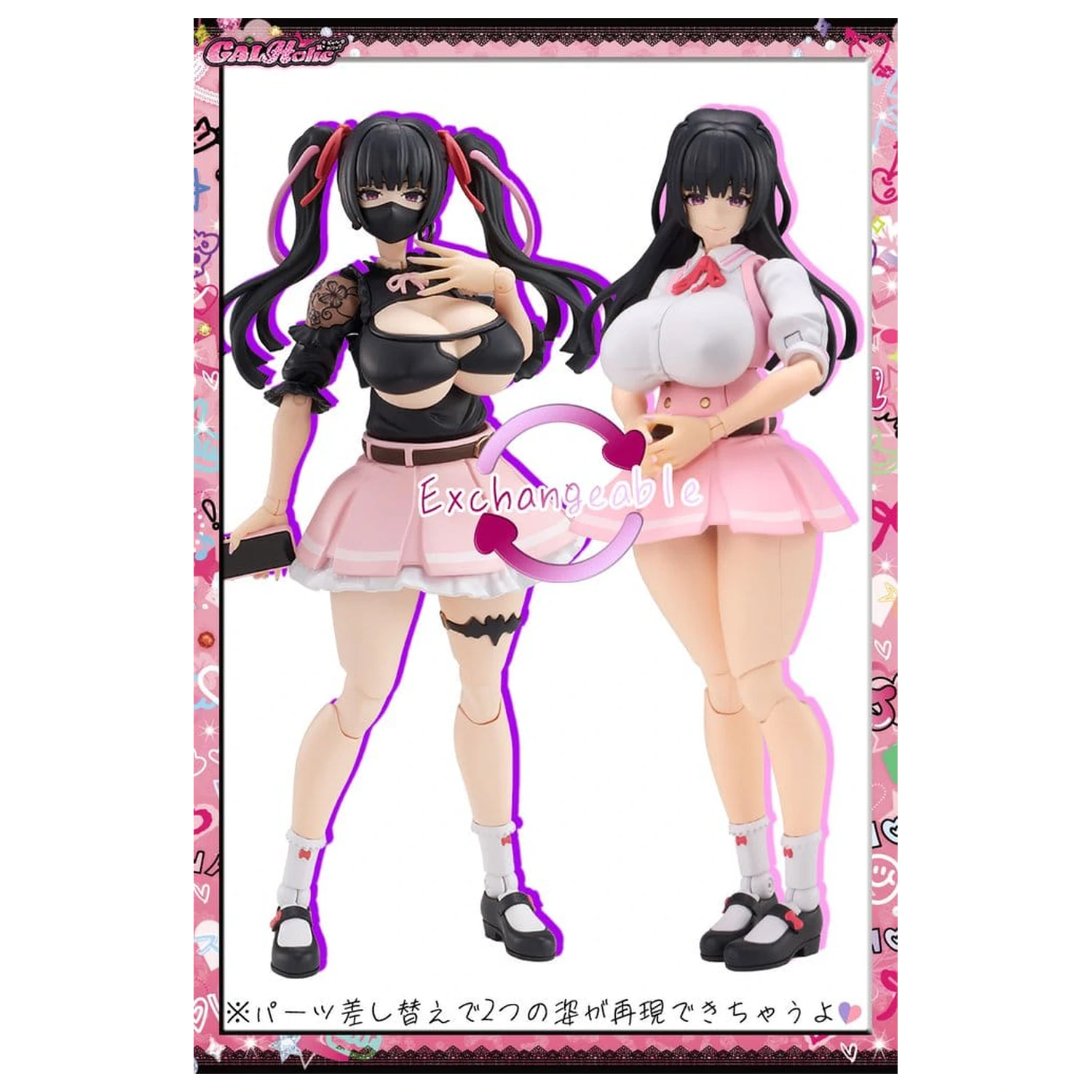 GALHolic Plastic Model Kit Momoka 17 cm fotografii produktu