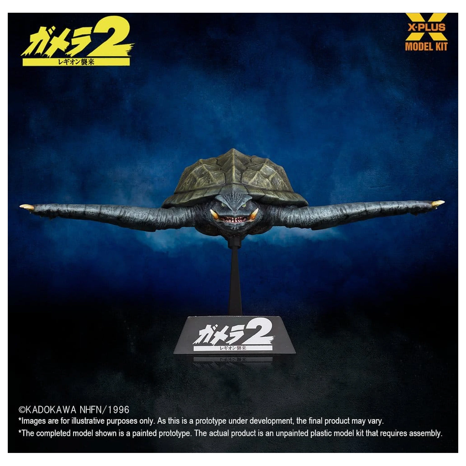 Gamera (1996) plastový model 1/700 létající forma 16 cm fotografii produktu