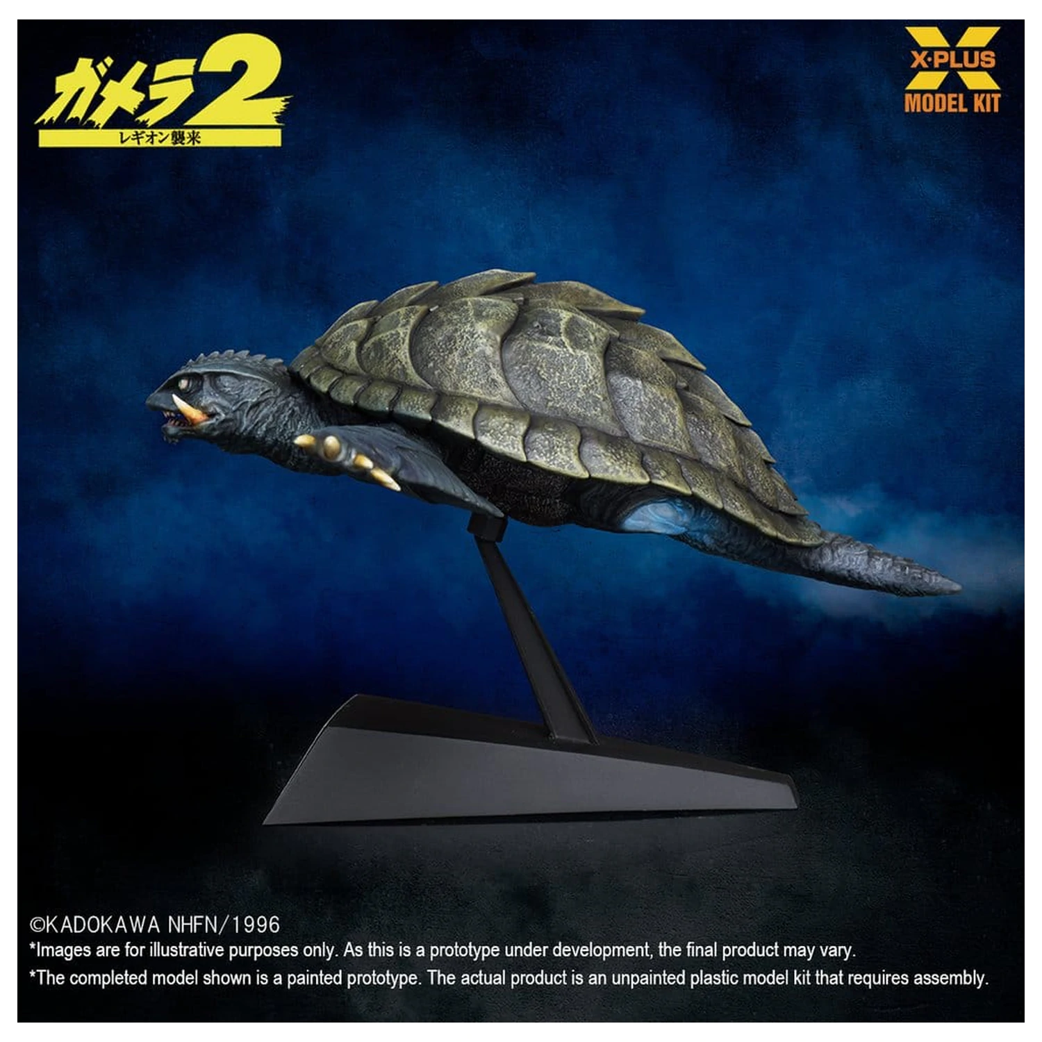Gamera (1996) plastový model 1/700 létající forma 16 cm fotografii produktu
