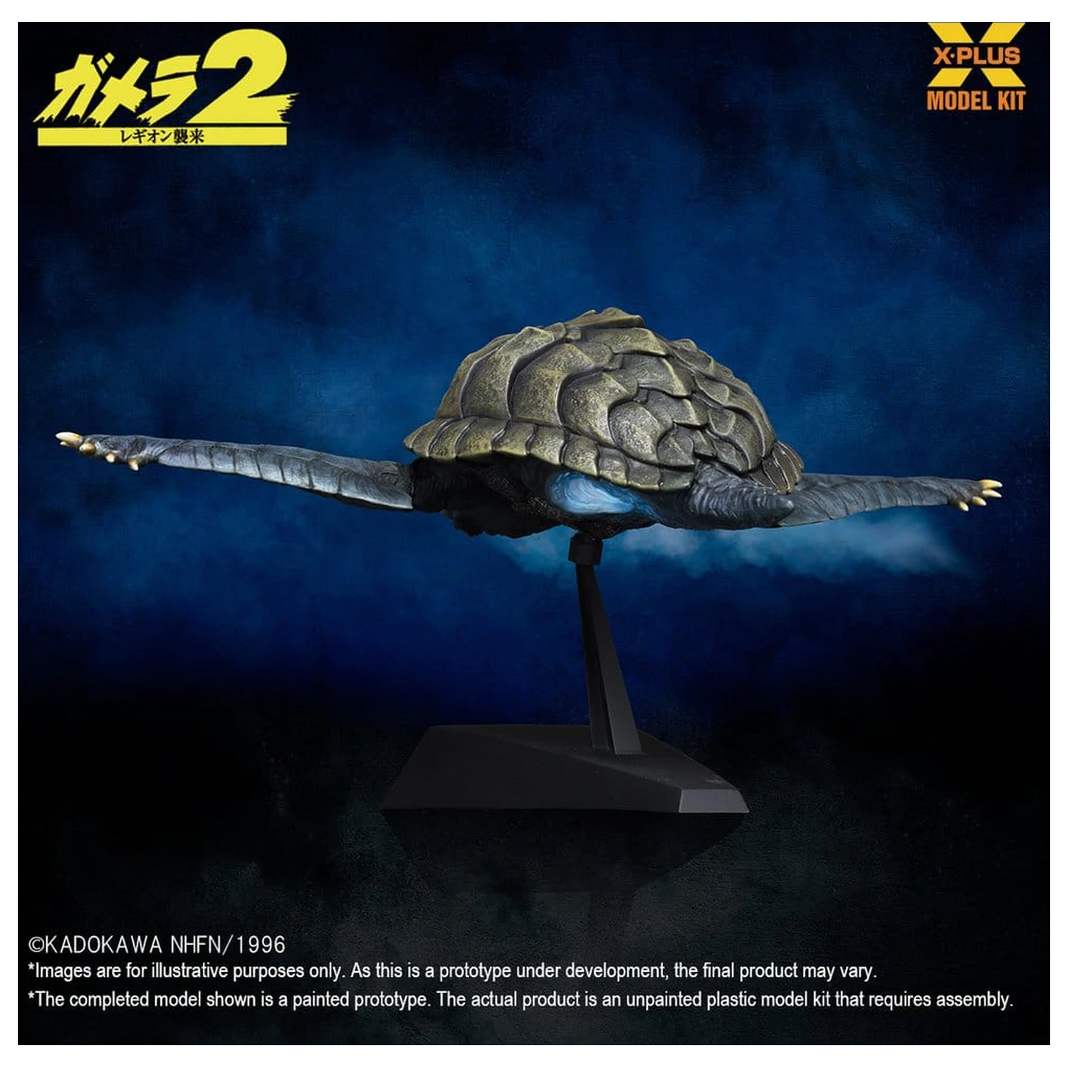 Gamera (1996) plastový model 1/700 létající forma 16 cm fotografii produktu