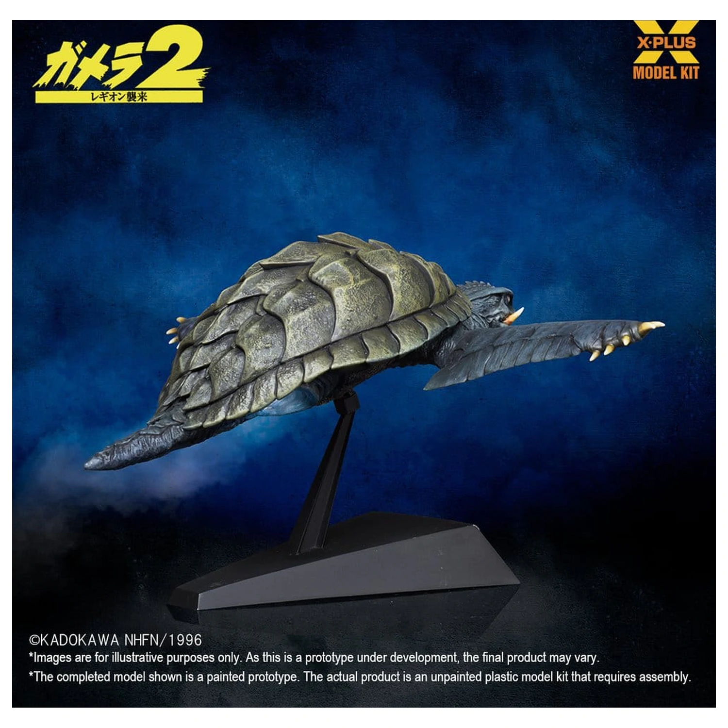 Gamera (1996) plastový model 1/700 létající forma 16 cm fotografii produktu