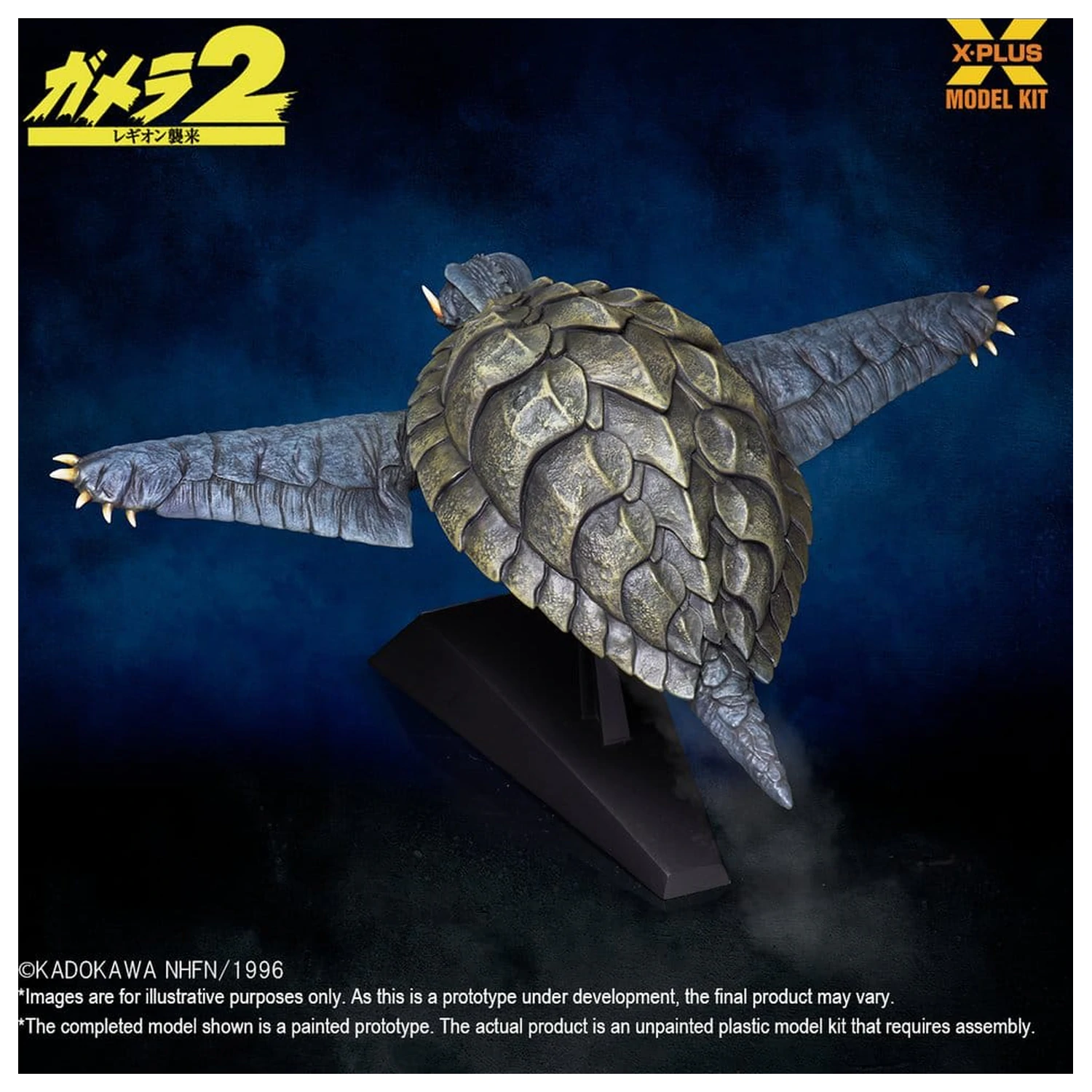 Gamera (1996) plastový model 1/700 létající forma 16 cm fotografii produktu