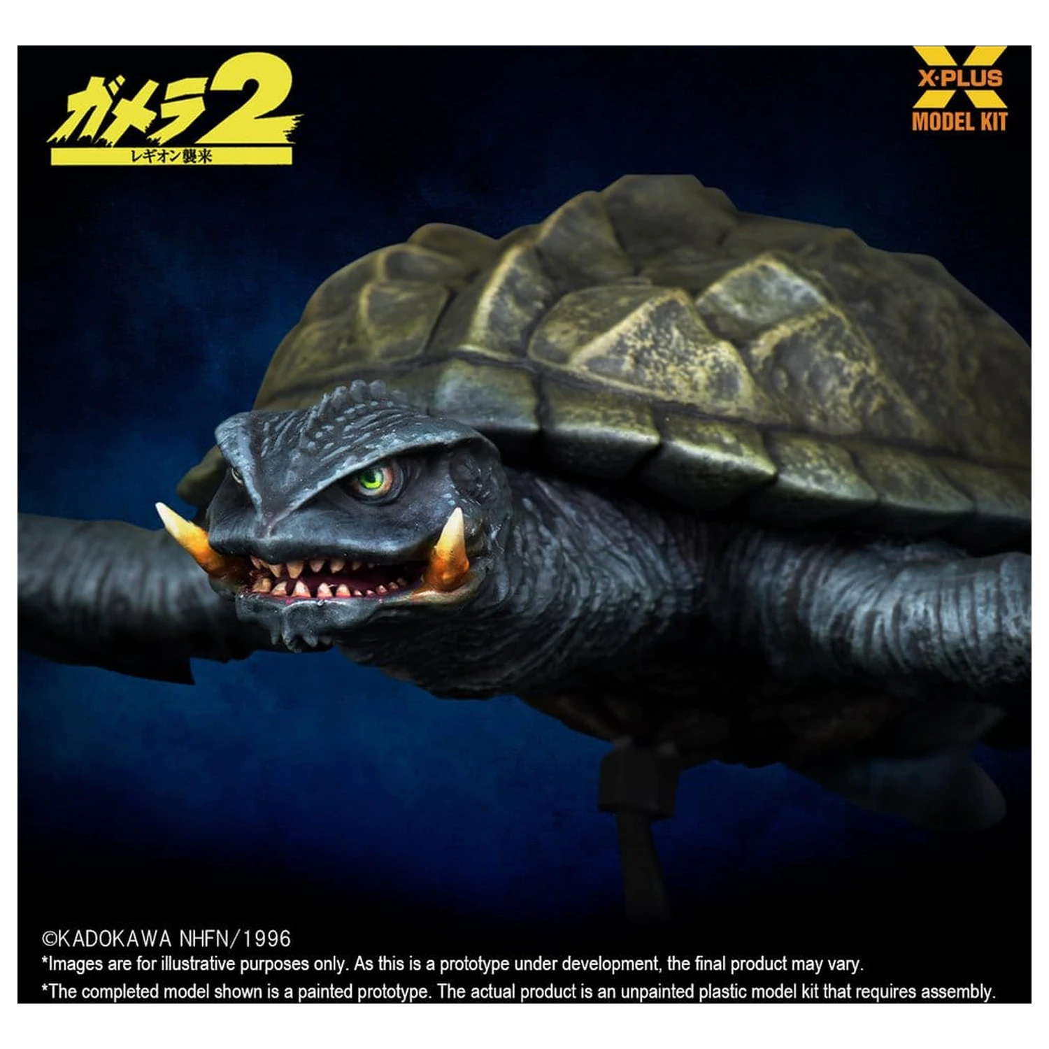 Gamera (1996) plastový model 1/700 létající forma 16 cm fotografii produktu