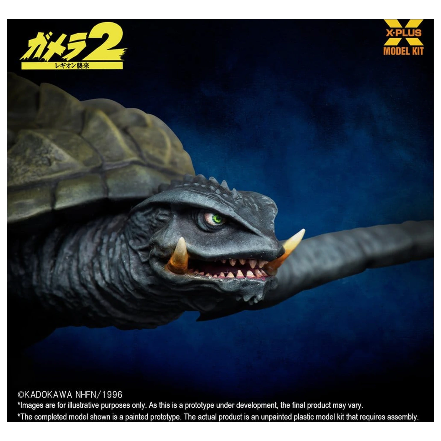 Gamera (1996) plastový model 1/700 létající forma 16 cm fotografii produktu