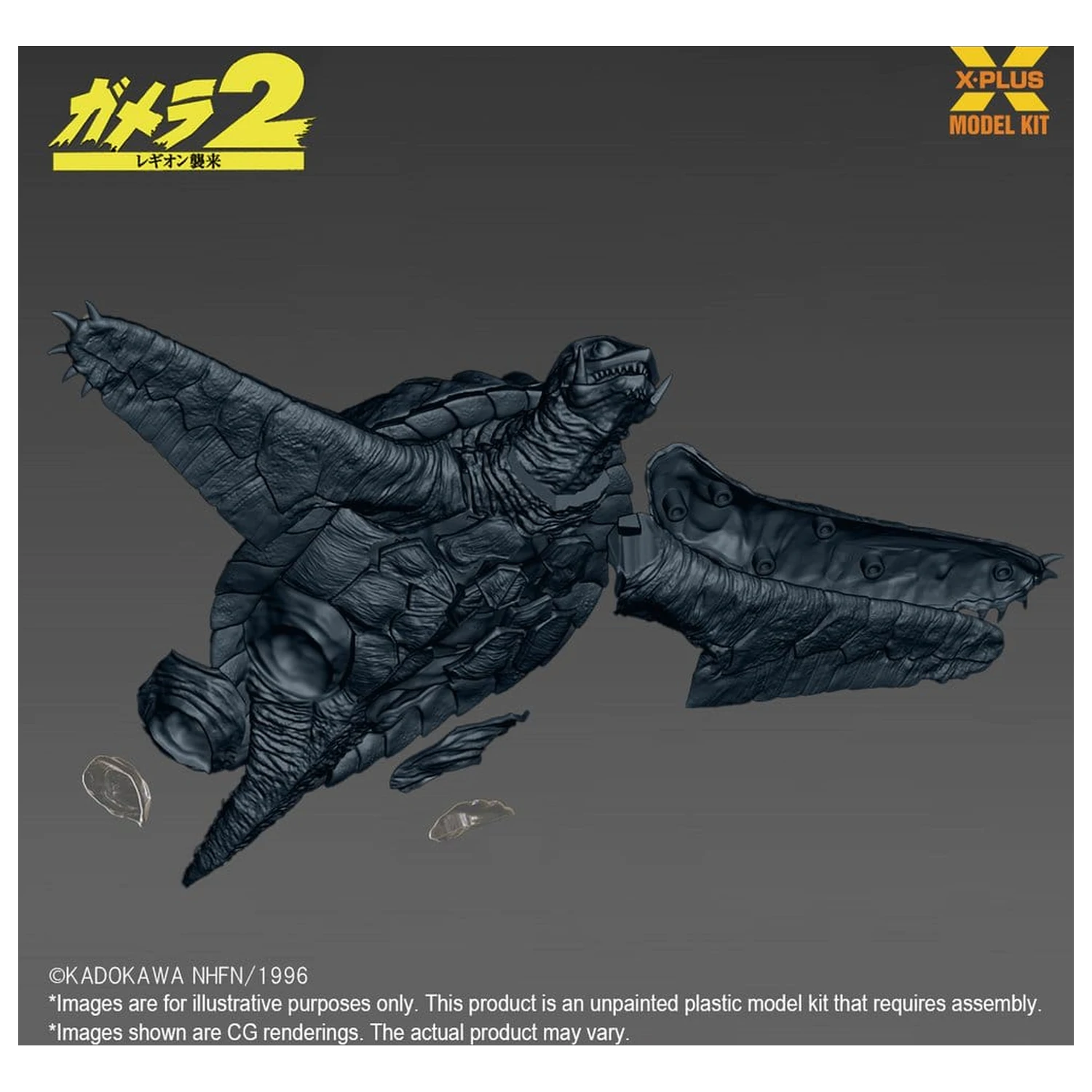 Gamera (1996) plastový model 1/700 létající forma 16 cm fotografii produktu