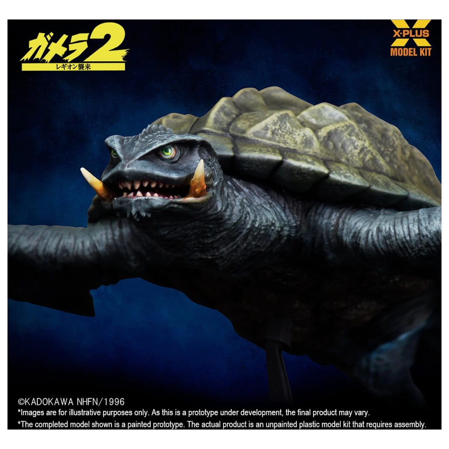 Gamera (1996) plastový model 1/700 létající forma 16 cm fotografii produktu