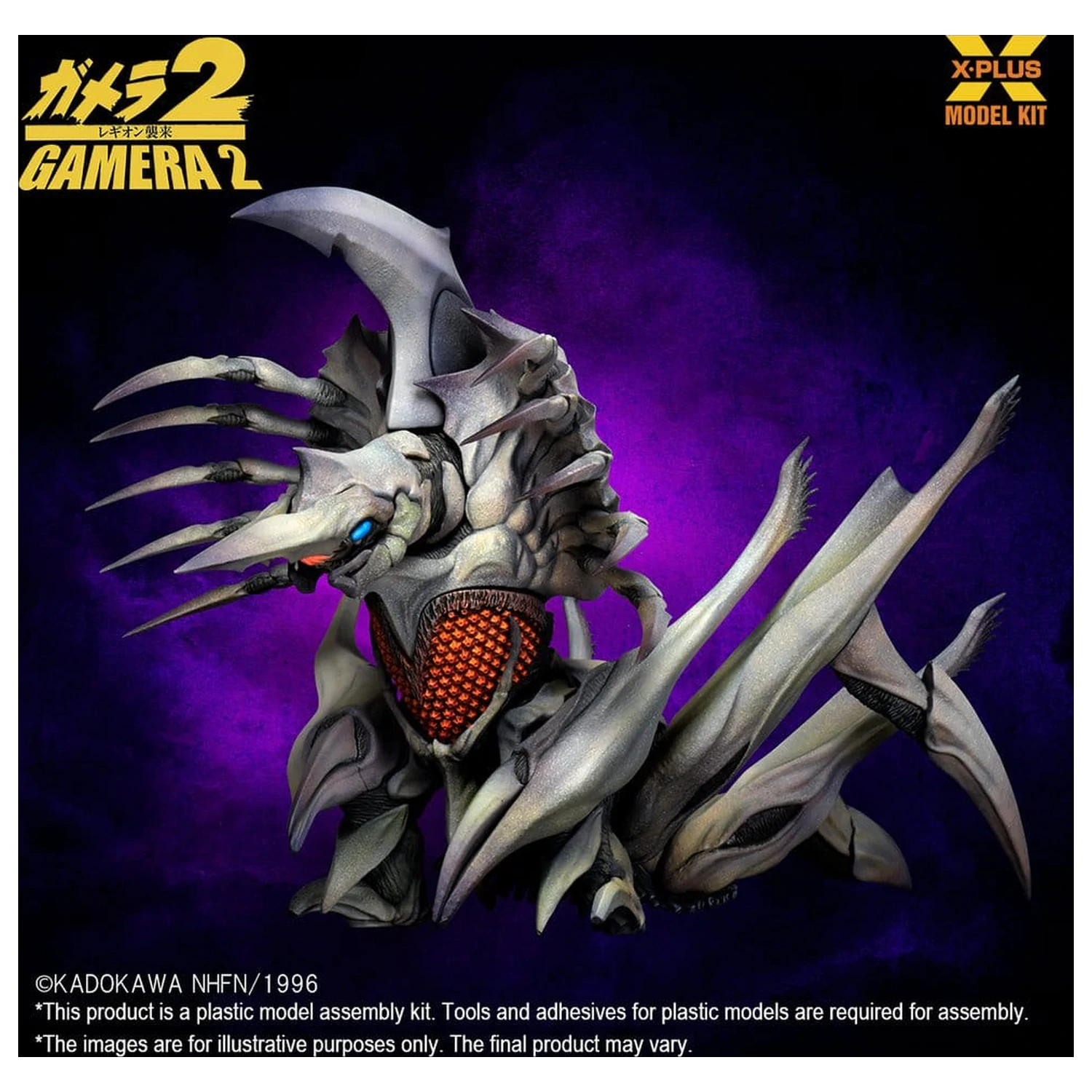 Gamera 2 Modelová sada z plastu 1/700 Legion (Reprodukce) 20 cm fotografii produktu