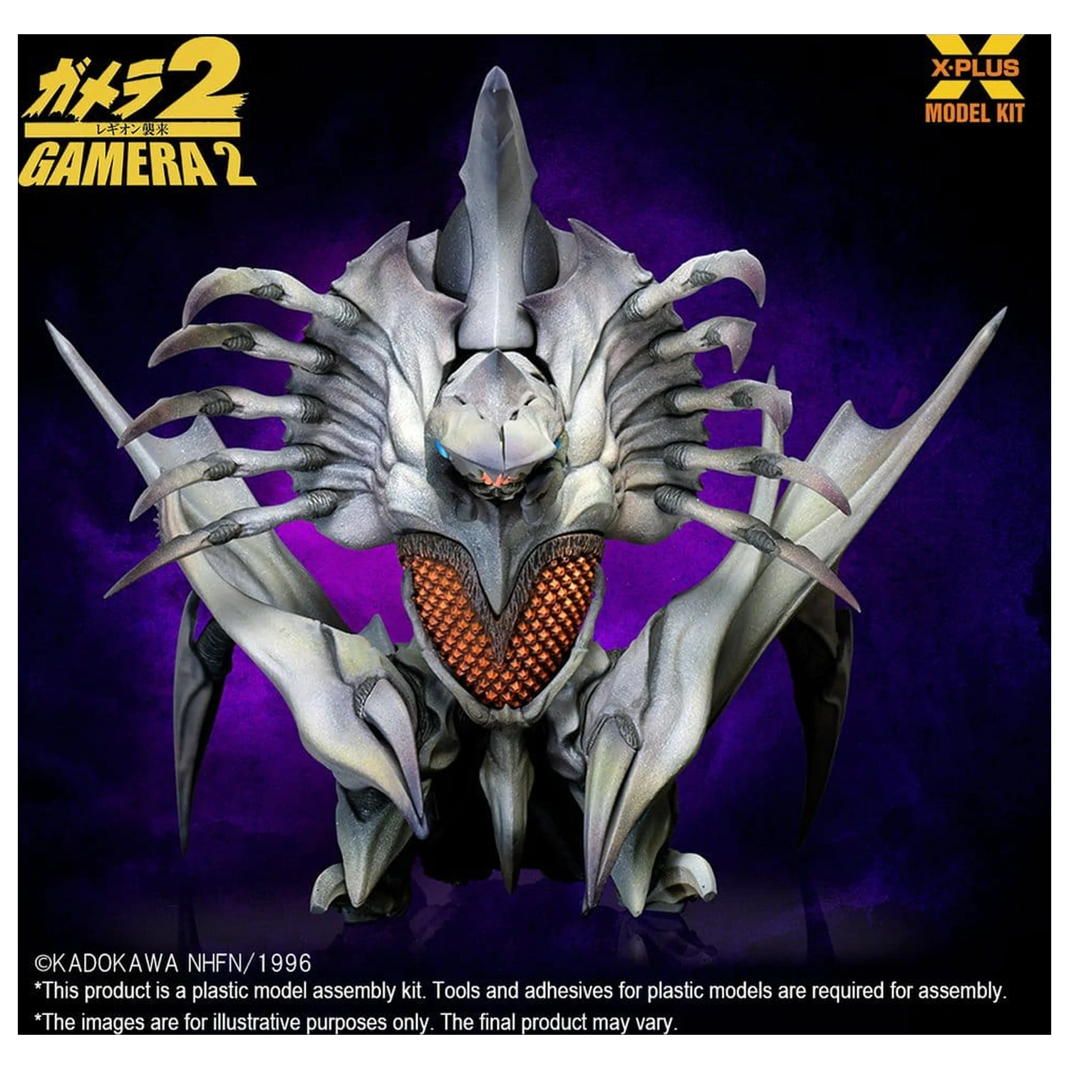 Gamera 2 Modelová sada z plastu 1/700 Legion (Reprodukce) 20 cm fotografii produktu