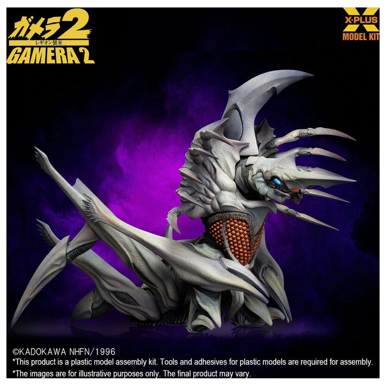 Gamera 2 Modelová sada z plastu 1/700 Legion (Reprodukce) 20 cm fotografii produktu