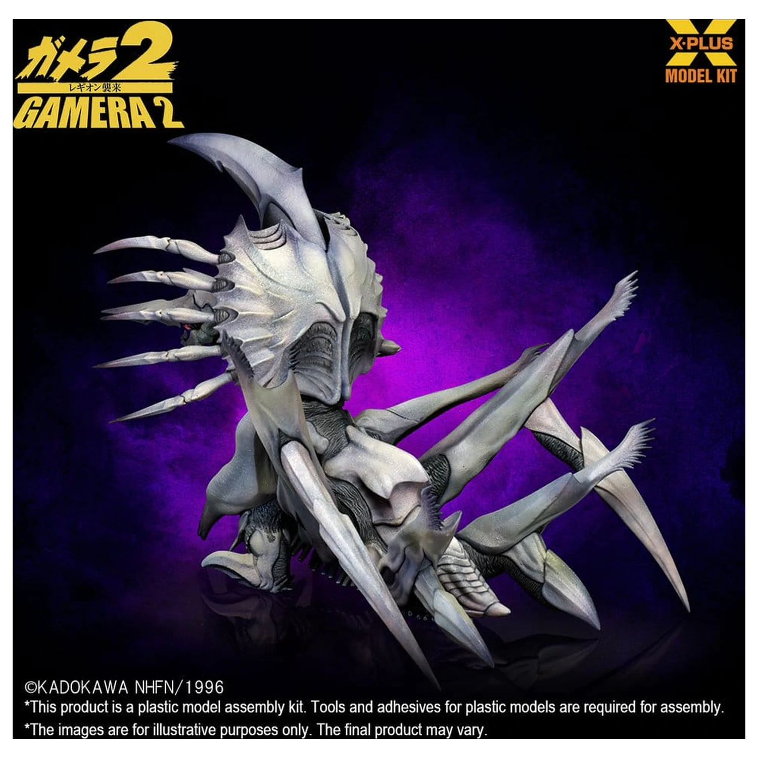 Gamera 2 Modelová sada z plastu 1/700 Legion (Reprodukce) 20 cm fotografii produktu